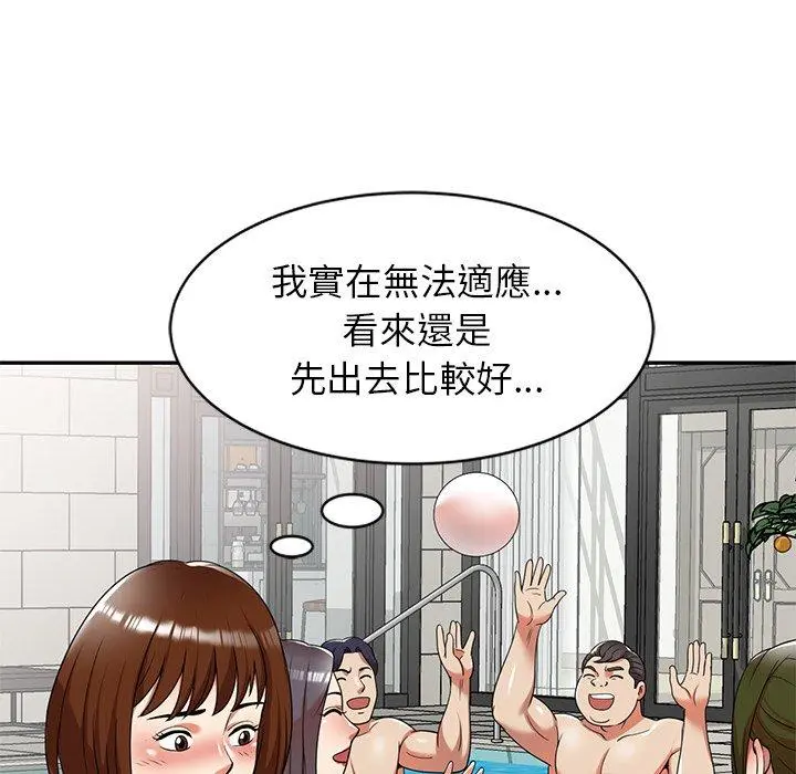 妈妈是球僮 - 第8话 - page 118