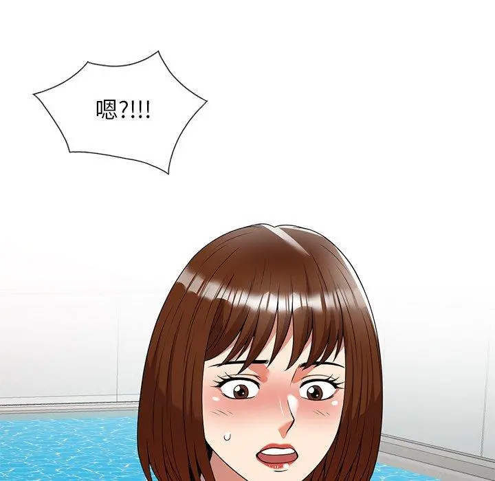 妈妈是球僮 - 第8话 - page 125