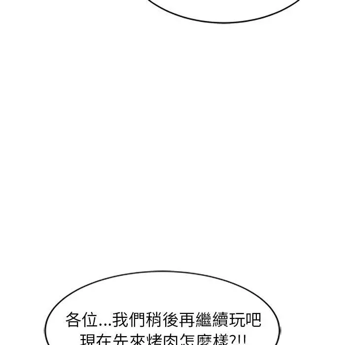 妈妈是球僮 - 第8话 - page 132