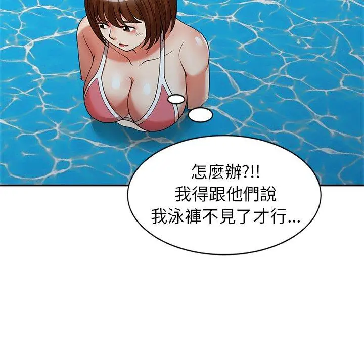 妈妈是球僮 - 第8话 - page 137
