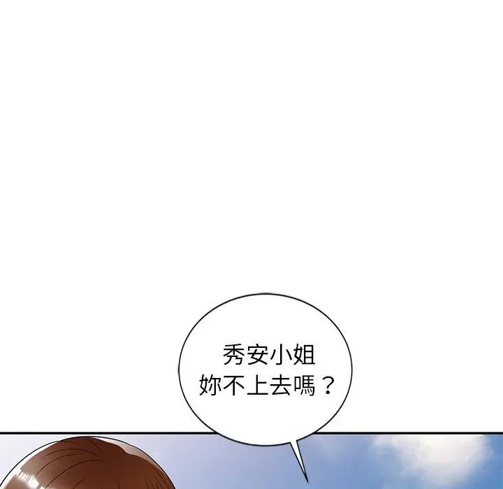 妈妈是球僮 - 第8话 - page 138