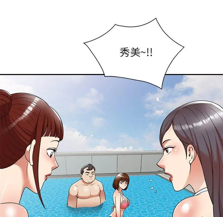 妈妈是球僮 - 第8话 - page 143
