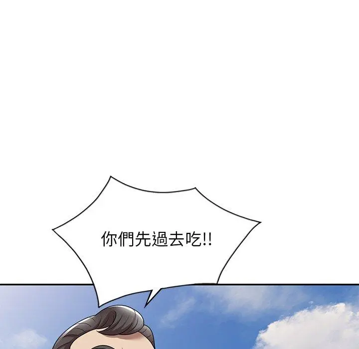 妈妈是球僮 - 第8话 - page 145