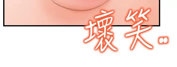 花店三母女 - 第14话-醋劲大发的子婷 - page 36