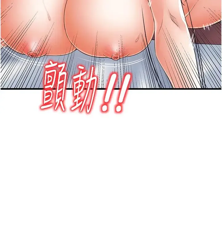 花店三母女 - 第18話-爽到腿軟的後背式 - page 25