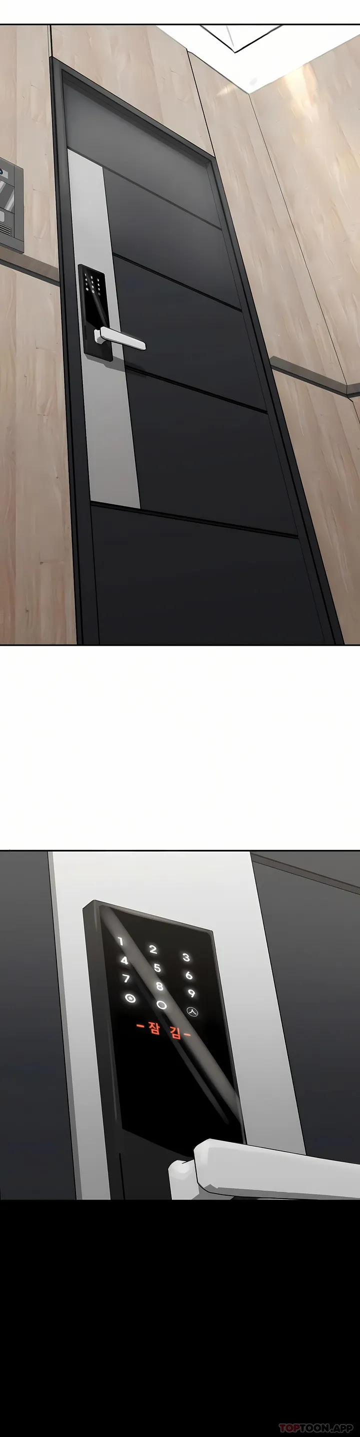 复仇 - 第3章 - page 8