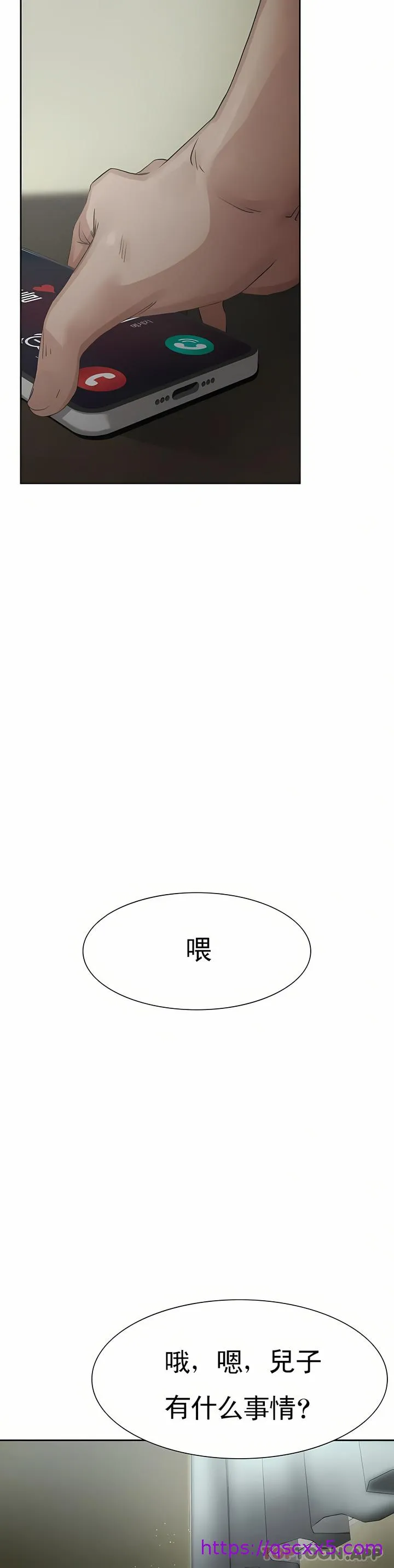 复仇 - 第1章 - page 49