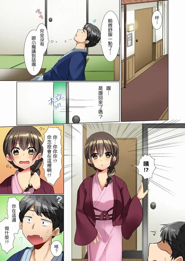 认真的女同学烂醉之后…在集训中偷偷嚐腥！ - 第1话 - page 6