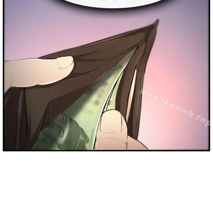 他与她 - 第3话 - page 22