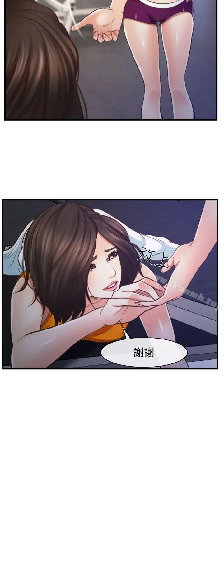 他与她 - 第12话 - page 22