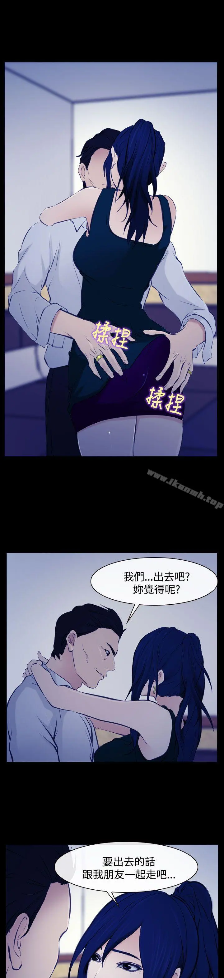 他与她 - 第17话 - page 17