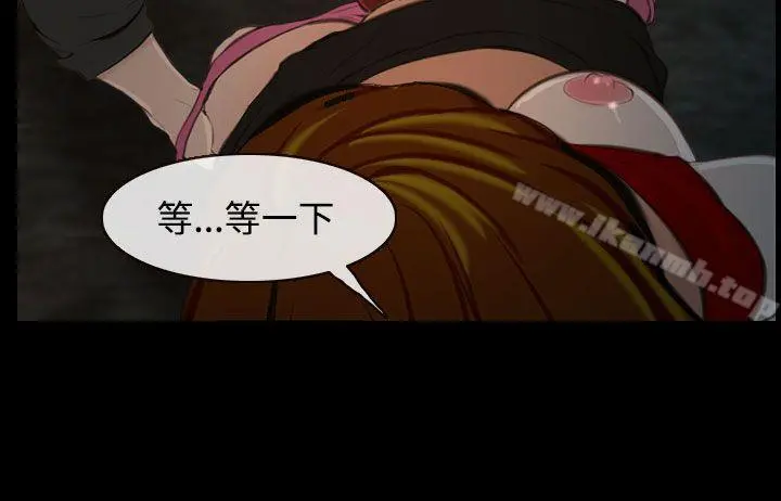 他与她 - 第17话 - page 26