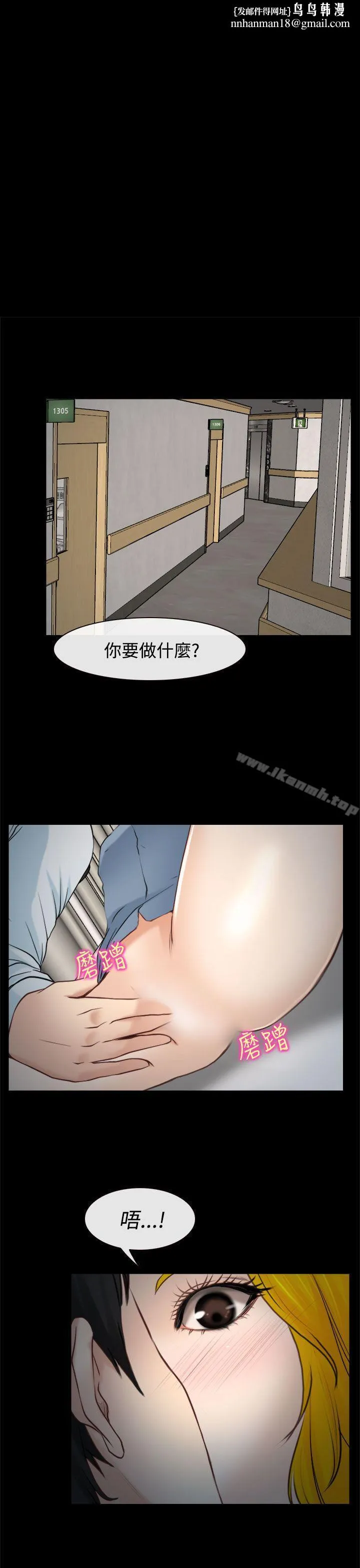 他与她 - 最终话 - page 1