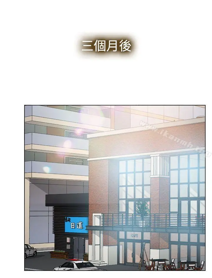 他与她 - 最终话 - page 7