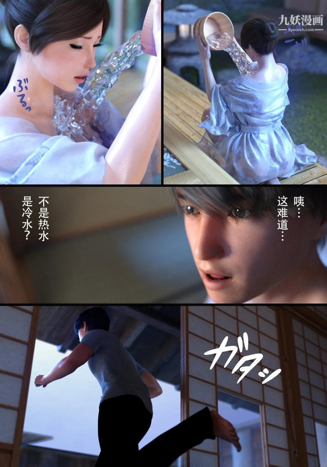 就算妈妈被别人NTR了[3D精品] - 续编【第6话】 - page 19