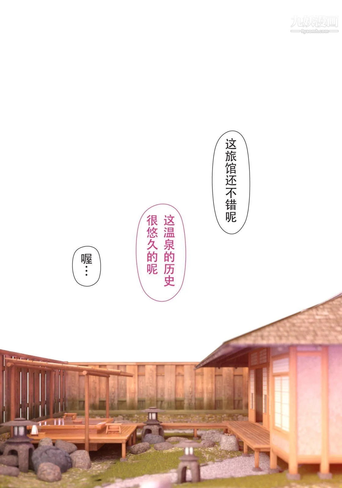 就算妈妈被别人NTR了[3D精品] - 续编【第4话】 - page 16