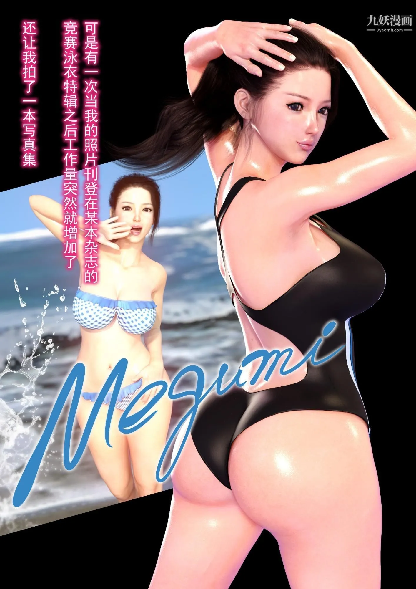 就算妈妈被别人NTR了[3D精品] - 2后篇【第01话】 - page 4