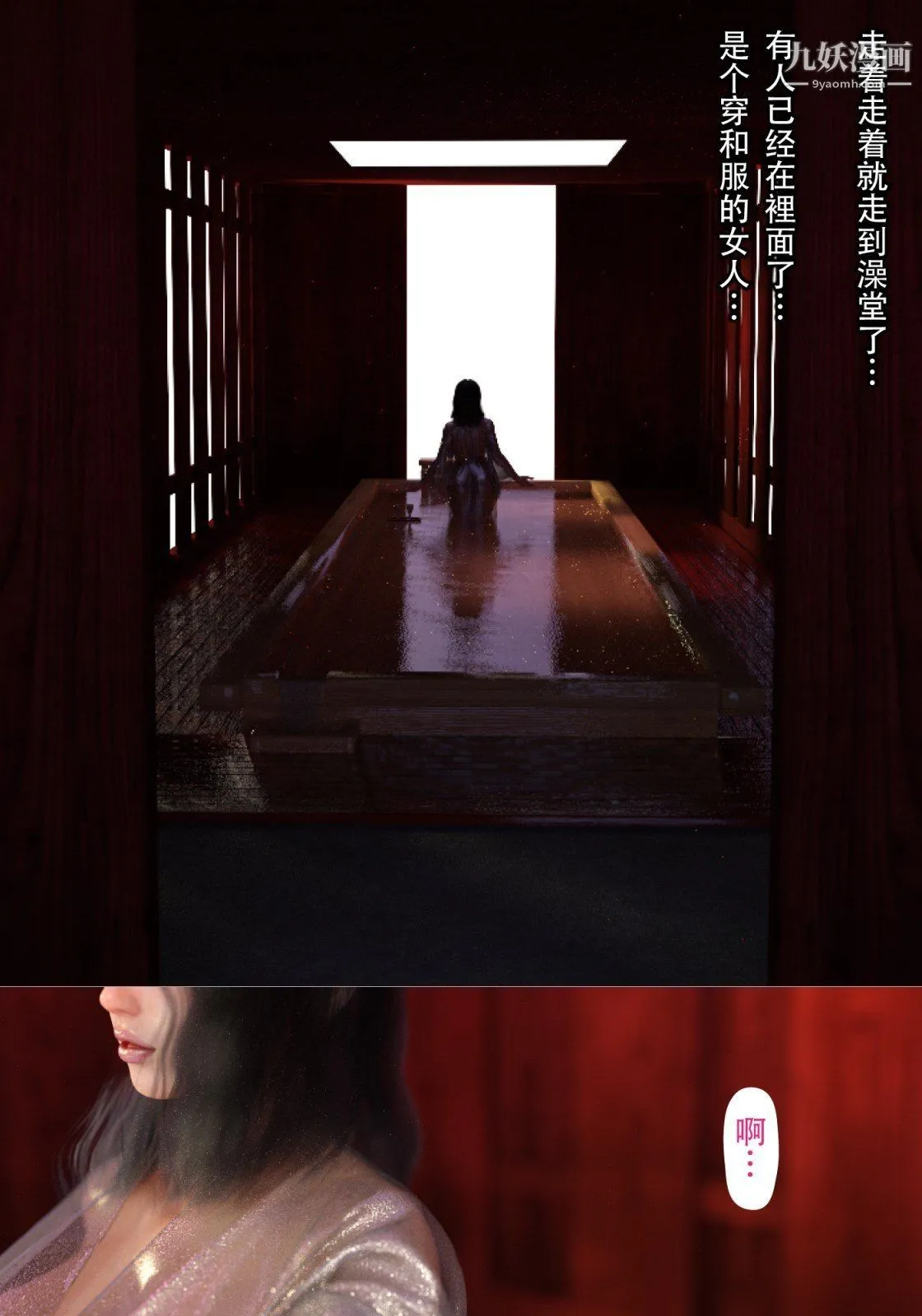 就算妈妈被别人NTR了[3D精品] - 续编【第5话】 - page 5