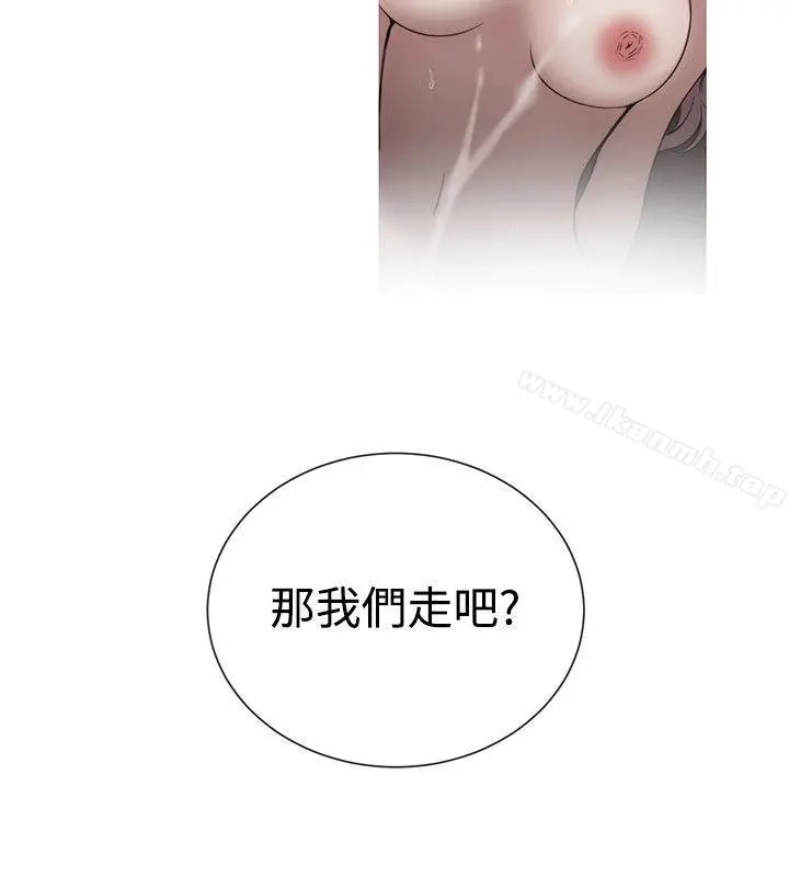 女助教 - 第38话 - page 6