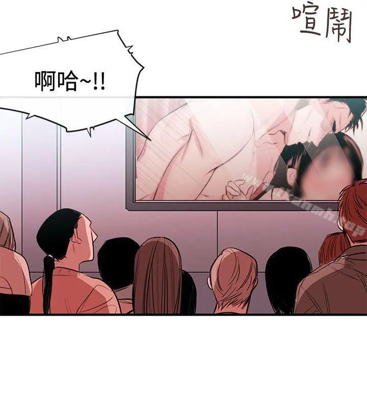 女助教 - 最终话 - page 4