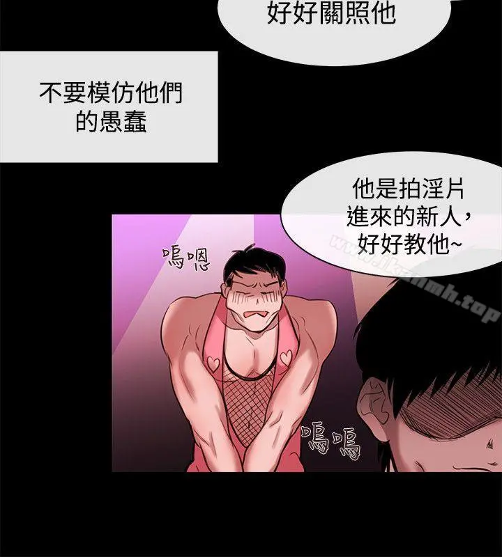 女助教 - 最终话 - page 18