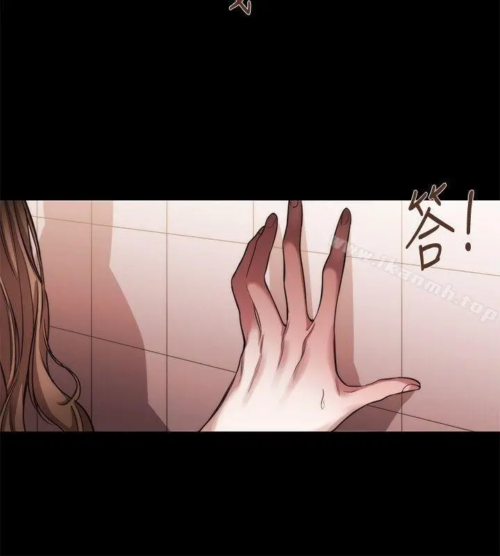 女助教 - 第39话 - page 12