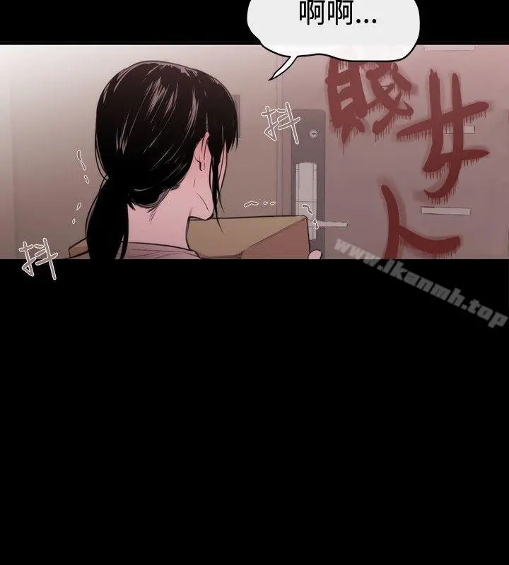 女助教 - 第18话 - page 22