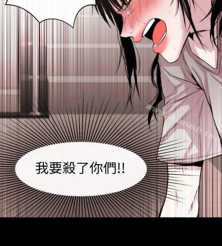 女助教 - 第18话 - page 24