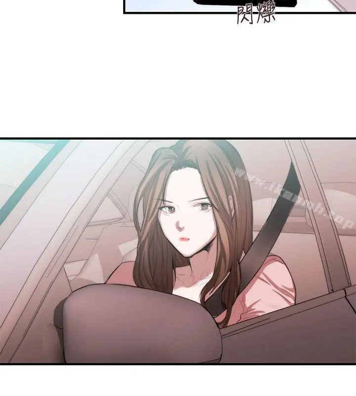 女助教 - 第46话 - page 8