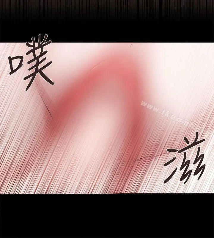 女助教 - 第46话 - page 18