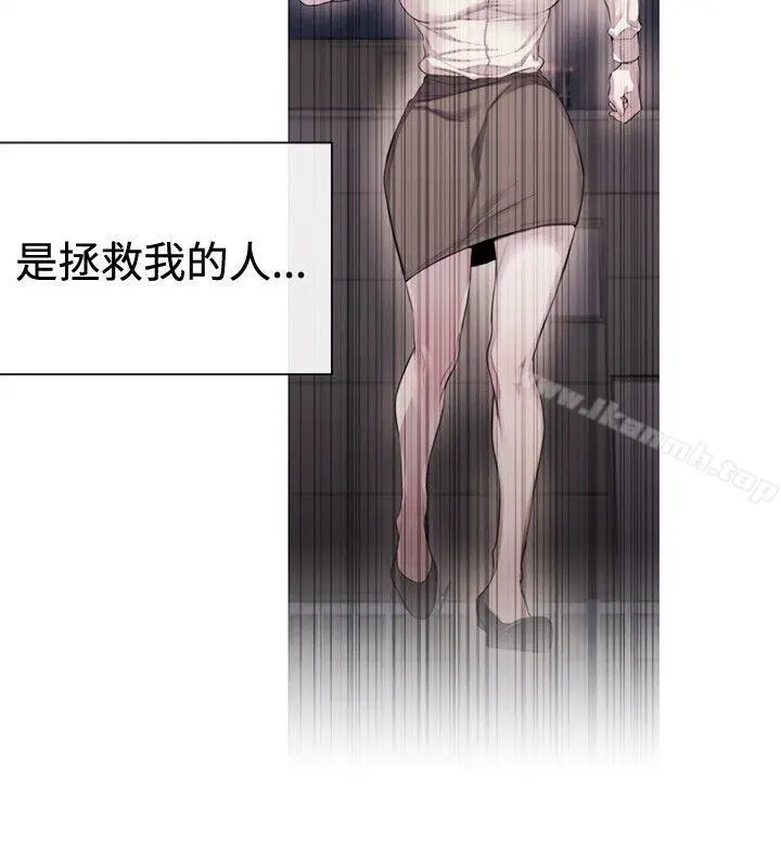 女助教 - 第32话 - page 8