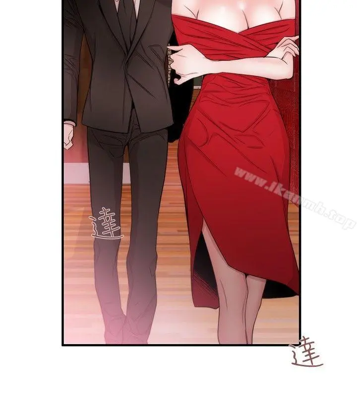 女助教 - 第32话 - page 20