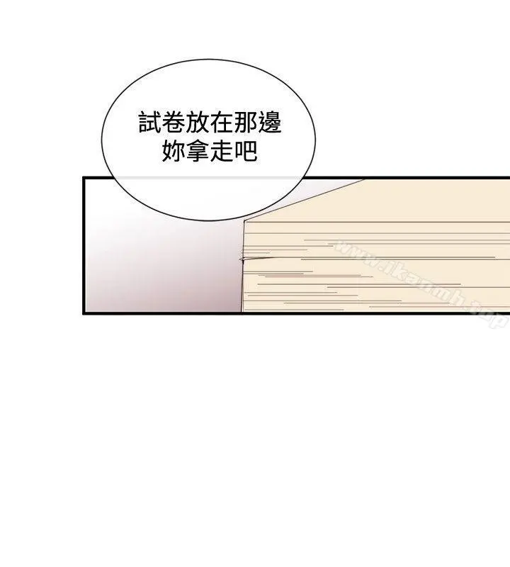 女助教 - 第32话 - page 22