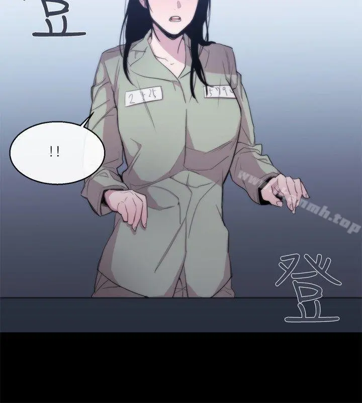 女助教 - 第10话 - page 4