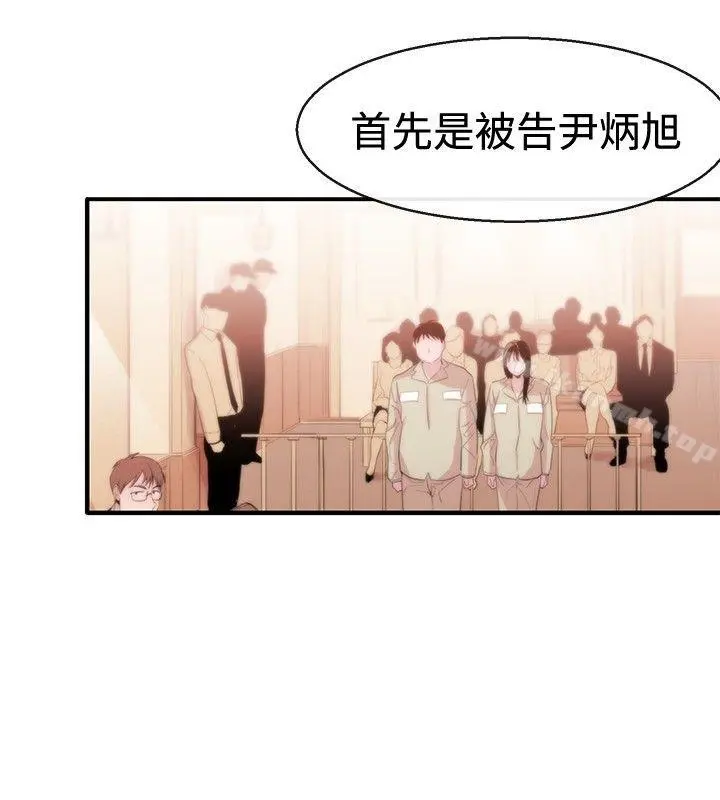 女助教 - 第10话 - page 8