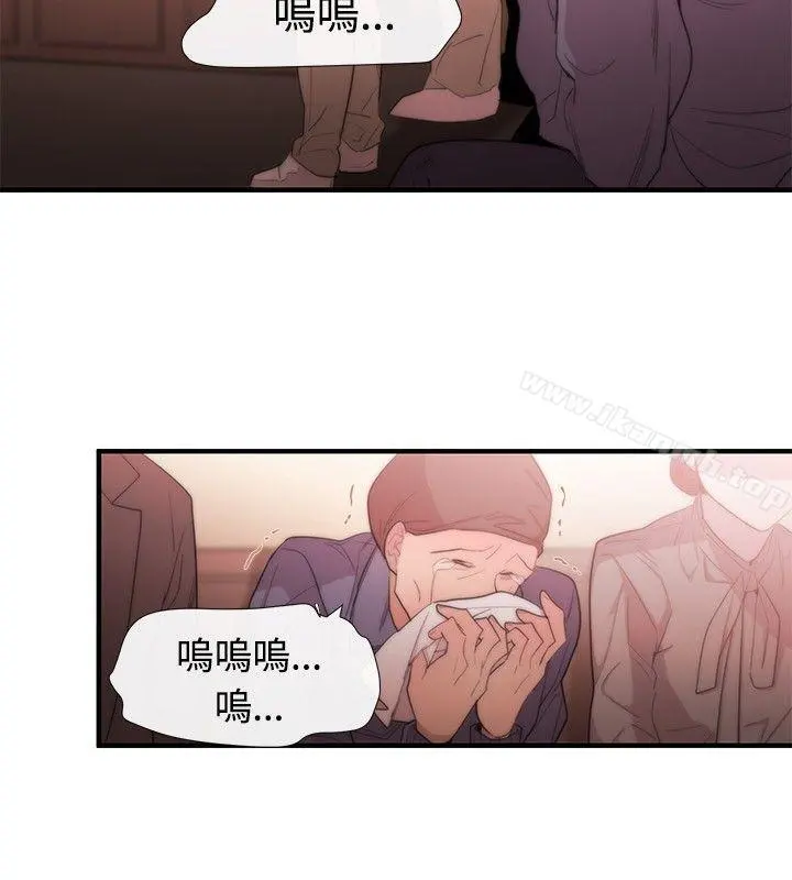 女助教 - 第10话 - page 10