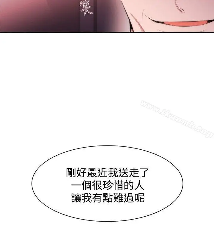 女助教 - 第10话 - page 22