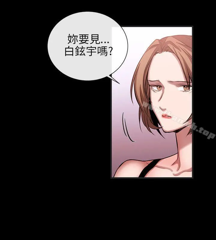 女助教 - 第50话 - page 16