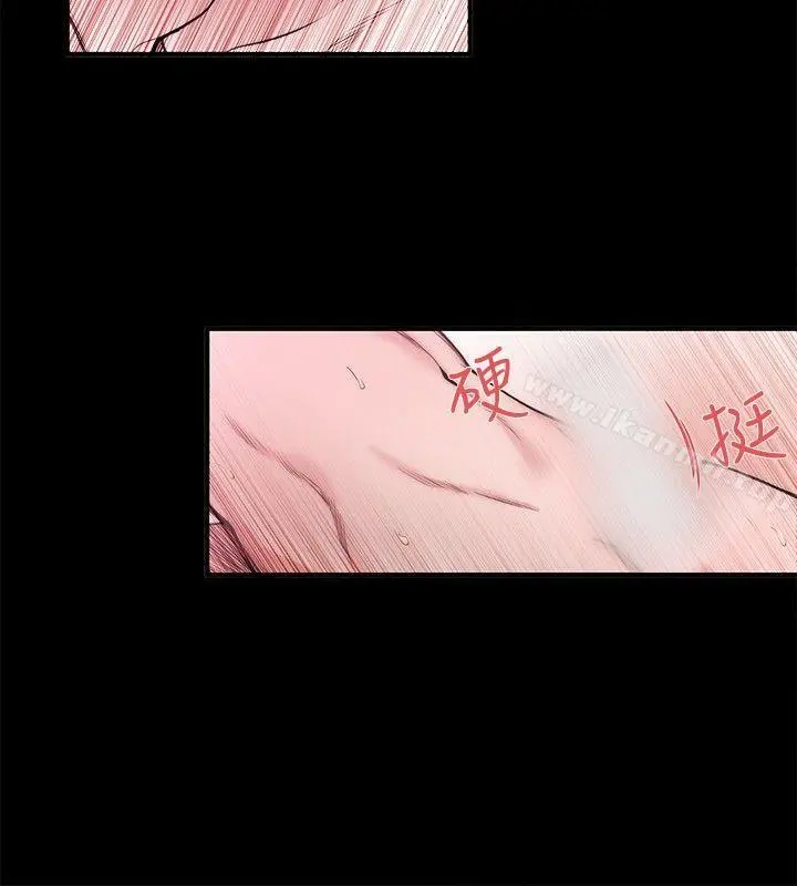 女助教 - 第26话 - page 12