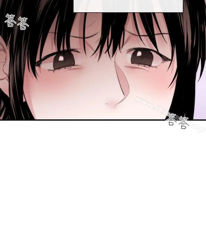 女助教 - 第4话 - page 2