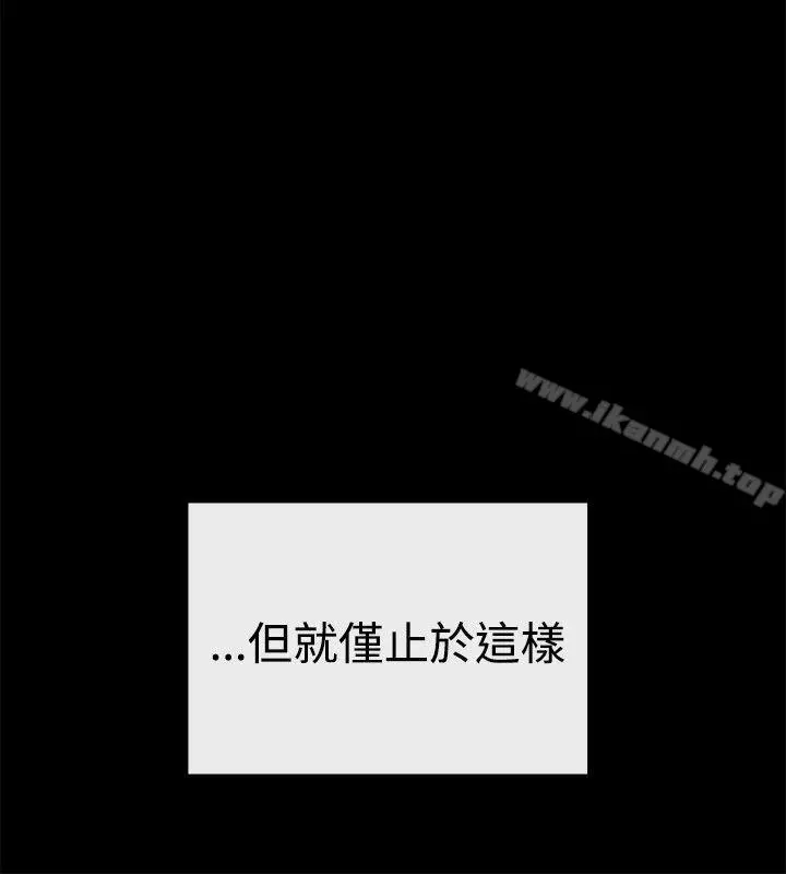 女助教 - 第4话 - page 12