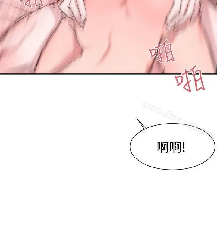 女助教 - 第4话 - page 19