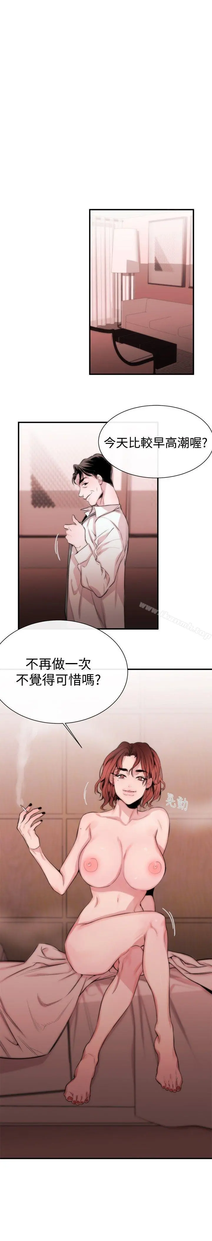女助教 - 第4话 - page 22