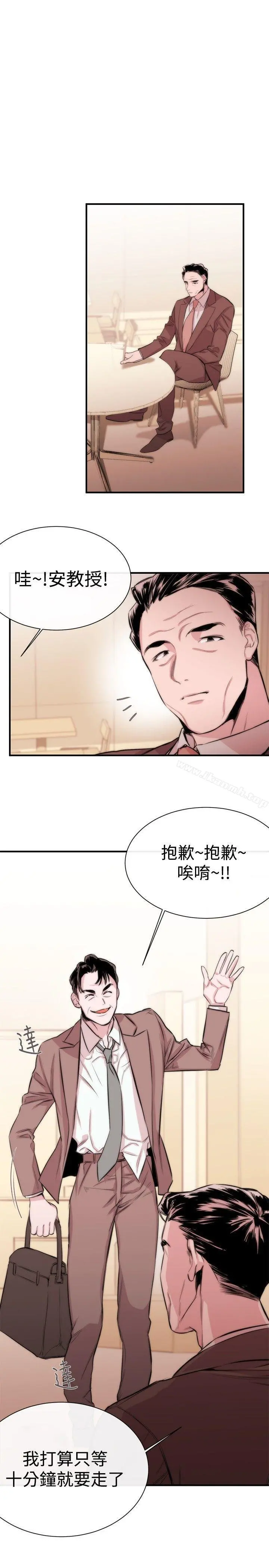 女助教 - 第4话 - page 24