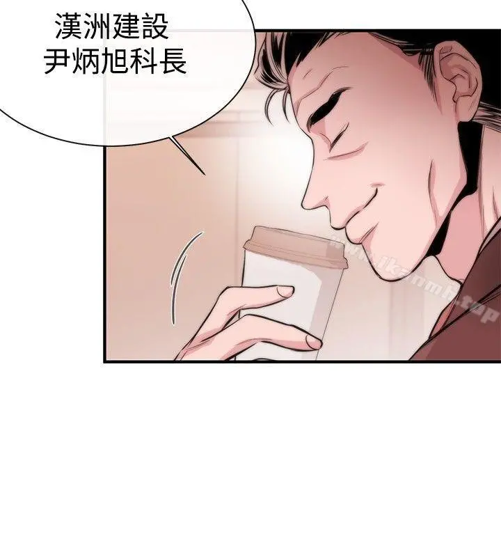 女助教 - 第4话 - page 27