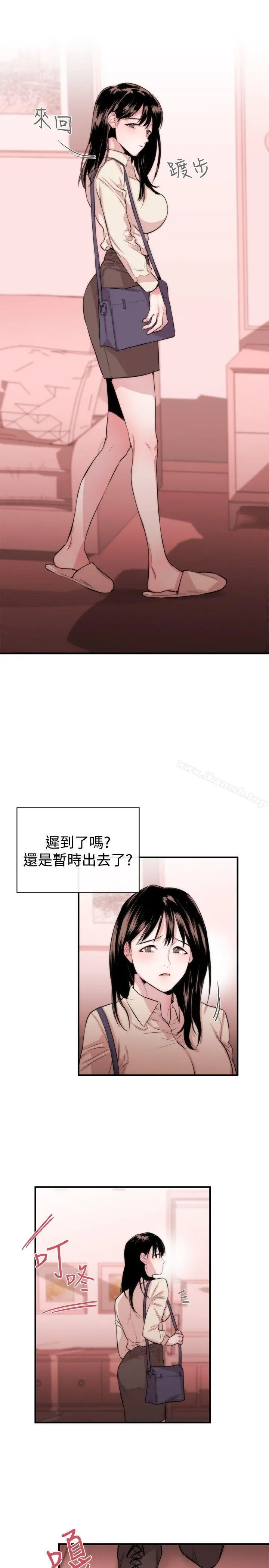 女助教 - 第4话 - page 30