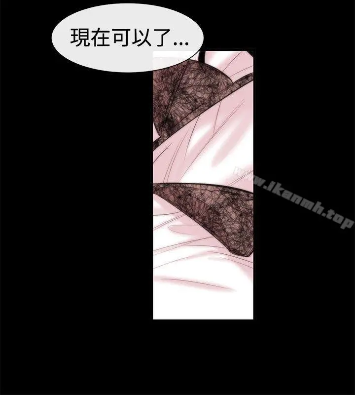 女助教 - 第17话 - page 32