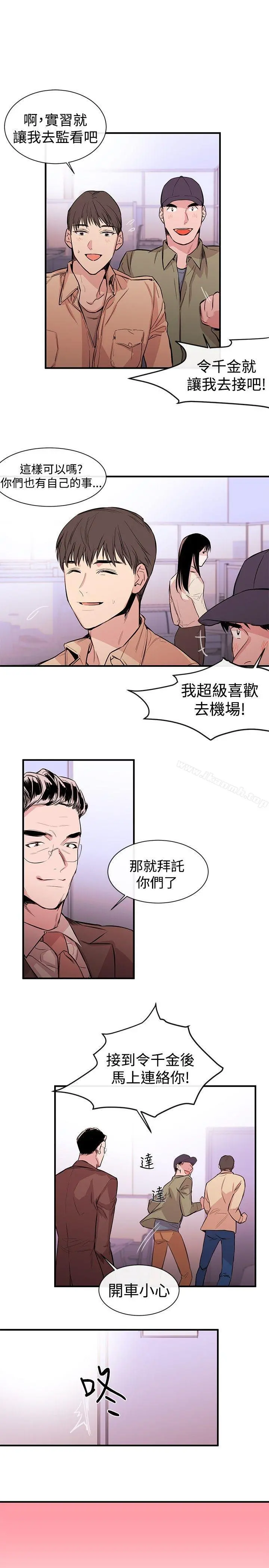 女助教 - 第1话 - page 19