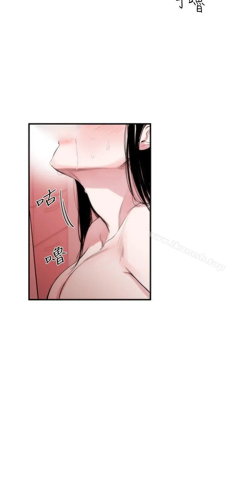 女助教 - 第1话 - page 24