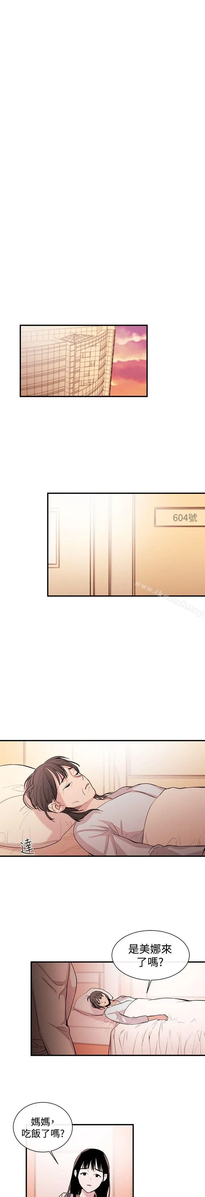 女助教 - 第1话 - page 25